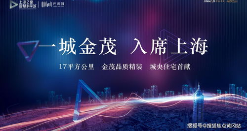嘉善光和城 干净 整洁,免去下属商场所带来的嘈杂的生活环境 金茂