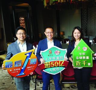 “高·尚领域”“湖畔天下” 产品加推在即(图)_网易新闻