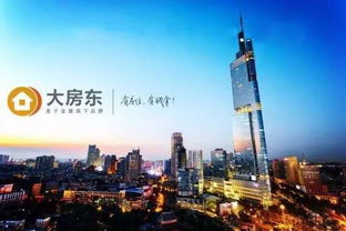 大房东与维氏盾征信缔结合作关系,打造科学风控体系