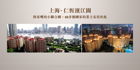 仁恒钟声坚详解高地价时代开发商策略:瞄准中产,哪里有需求就到哪里去