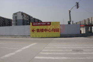 江桥万达广场 上海江桥万达广场配套实景图,样板间,效果图,户型图 上海网易房产
