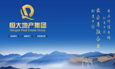 中国排名前10名的房地产开发企业图集---来自房地产综合门户_上海房博士