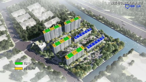 恒都云湾售楼处 恒都云湾官方网站发布 户型配套 2025最新房价