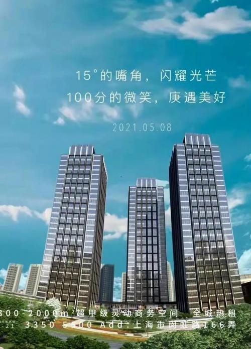 创建品质,用心筑家 中庚地产荣获中国房地产开发企业上海市24强