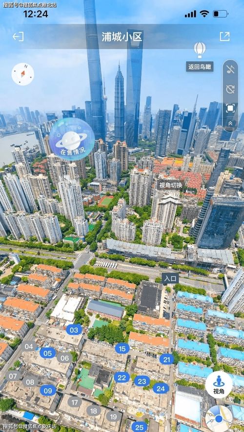 上海浦城小区售楼处电话、地址及24小时服务详情