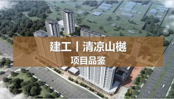 上海2020年楼盘最新动态 售楼处电话、位置与价格一览