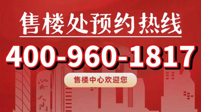 中环桃源里官方网站丨普陀中环桃源里开盘折扣@上海房天下 上海房地产经纪